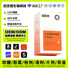 OEM�羳TK�R����ƷL-���|�����ʳ�a�䄩����ζ�ۄ��N�ƶ��ƴ���