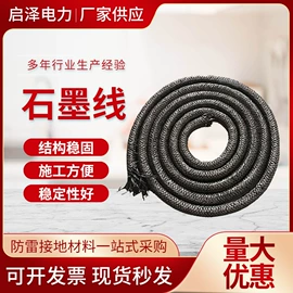 其他防雷设备