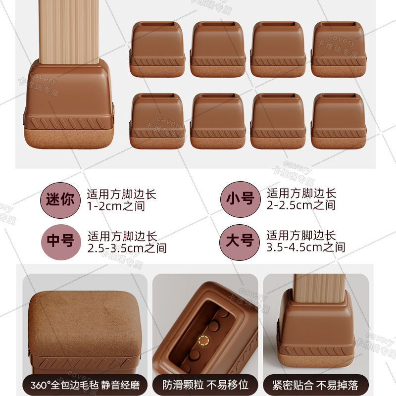 4 средних коричневых квадрата