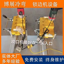 �����늄��i߅�C �ք�ҧ���Q����늙C470��760��820 ��ҧ�ڙC