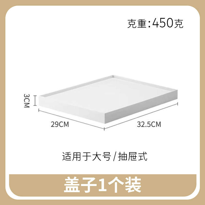 触角图书馆书架日式收纳盒儿童玩具杂物零食书籍整理直角储物箱|undefined