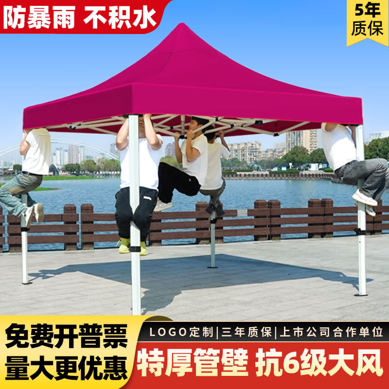 night market four-corner stall wind-resistant canopy outdoor market thickened sunshade four-leg folding rain-proof 3x3 m tent