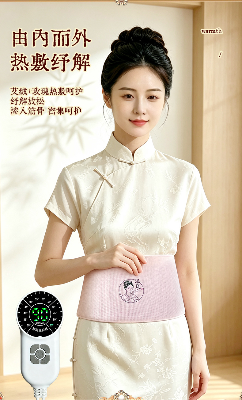 Electric Heating Sea Salt Herbal Compress Bag with Mugwort and Rose for Waist Belly Back and Knee Warm Care overview