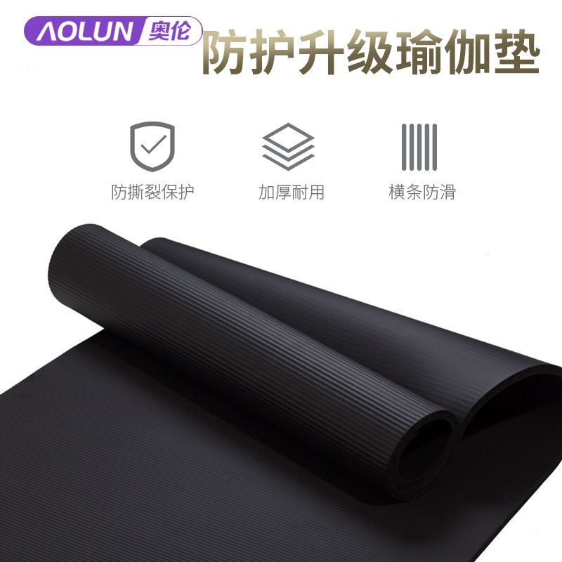 男士健身垫初学者运动锻炼加厚加宽加长防滑瑜伽地垫子家用瑜伽垫|undefined