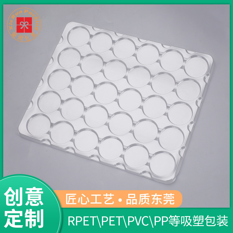 吸塑盒透明pvc托盘 批发化妆品吸塑款式降解吸塑托盘厂家
