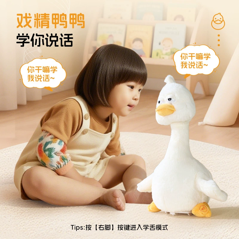 Плюш toy, говорящая кукла, утка