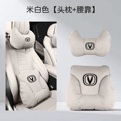Headrest — Lumbar Support, Comfortable Interior - two-corner-pillows-off-white-headrest-and-waistrest-set-changan-black-label