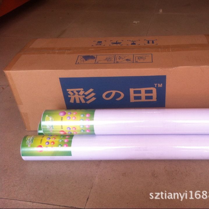 彩田转移膜，高级型刻字纸，广告，雕刻，图文，墙贴，可移胶