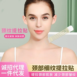 形体矫正器;瘦脸工具;其他美妆工具