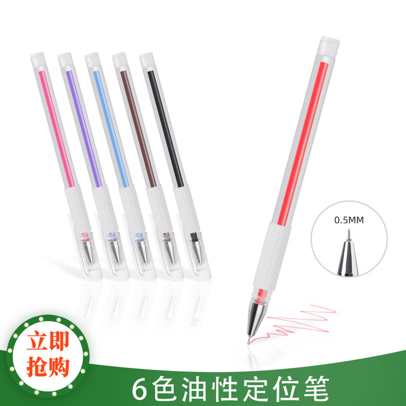 Embroidery positioning pen eyebrow tattoo multicolor oil pen styling waterproof lasting beauty makeup anti-hemp tattoo tools factory direct supply