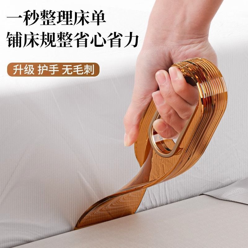 Effort-Saving Bed Sheet Insertion Tool for Changing Sheets, Organizer and Fixer, Bed Sheet and Mattress Lifter