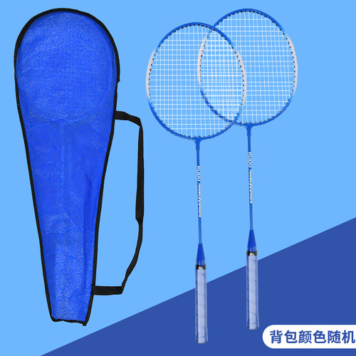 Badminton racket set adult durable student sports training elastic badminton racket offensive and durable practice racket