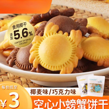 ԥ������С�з�W�t��ɿ���ζҬ��ζ��������e��𒪚�����b