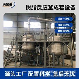 混合机;分散机;化工成套设备