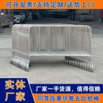 高耐久性操场防护栏 304不锈钢可拆卸围栏 施工工地安全隔离护栏 多功能体育场地用