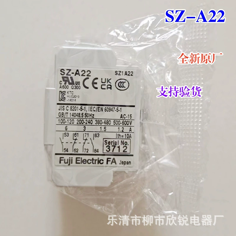 Совершенно новый оригинальный японский контакт Fuji, вспомогательный контакт SZ-A31 SZ-A22 SZ-A40, официальная установка