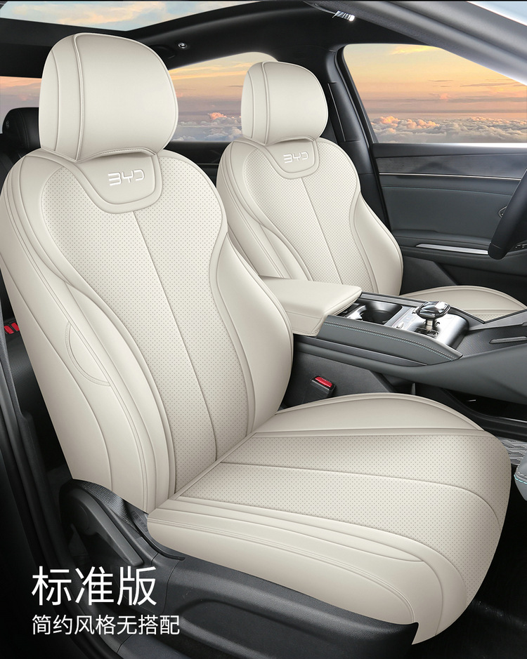 2025 Dm-I Intelligent Driving Edition 80Km Leading Model Qin L Car Seat Cover Full Surround Leather Four Seasons Seat Cushion
