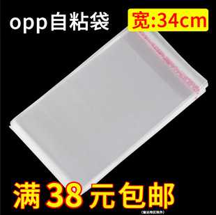 ����34cm�F؛opp��ճ�������z��ճ������߅͸����p��7�z