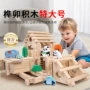 儿童古建筑大脑开发玩具