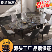 轻奢超晶石餐桌长方形高端餐厅家具现代简约小户型家用西餐桌饭桌