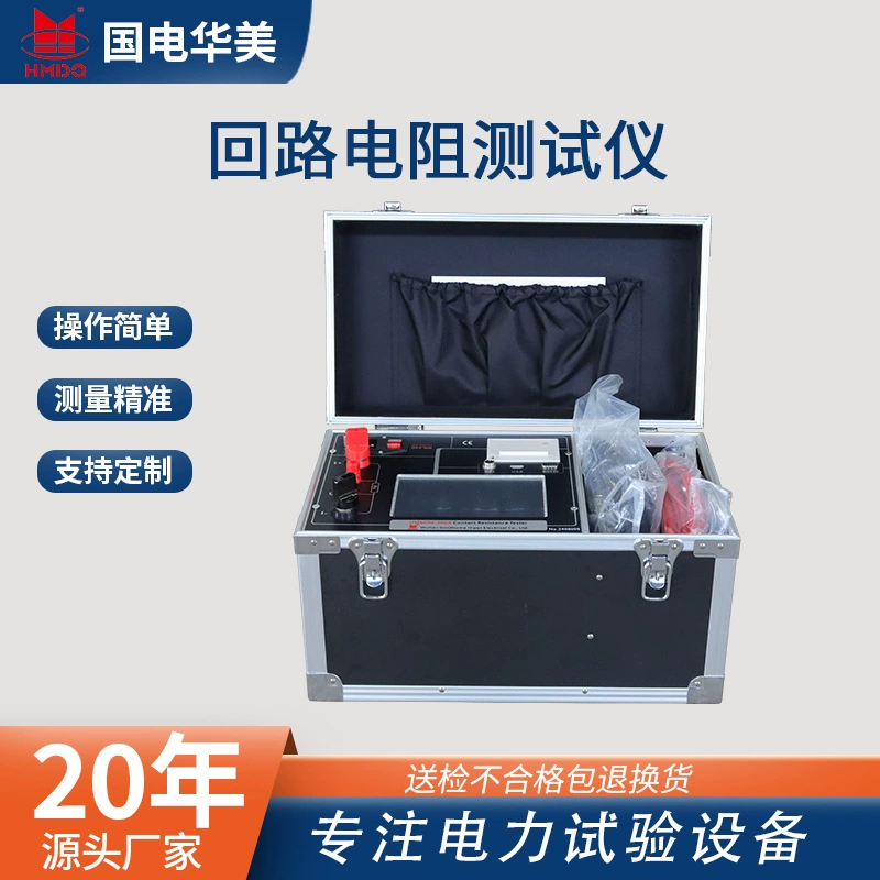 Интеллектуальный тестер сопротивления контура производитель оптом 50A100A150A200A Четырехступительный тестер сопротивления контура