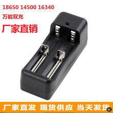 �늳س���� 18650�p�� 4.2v�f�ܳ���������p�� 14500�����