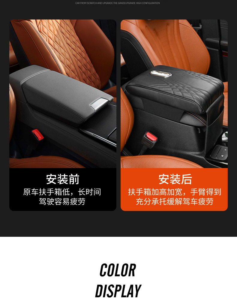 Car Armrest Box Pad Memory Foam Universal Tissue Box Central Armrest Protector Leather Material Booster