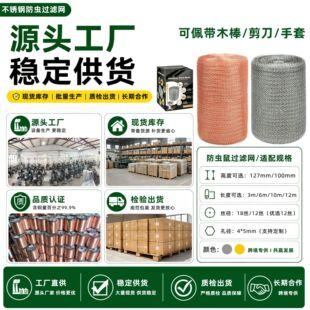 �羳����304/316���P䓚�Һ�^�V�W ���X����ֲ�ﱣ�o�W�����^�V�W