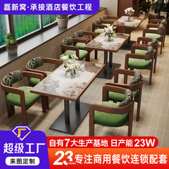 东南亚风主题餐厅实木编藤沙发卡座商用茶楼西餐厅咖啡厅桌椅组合