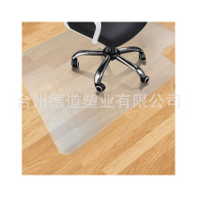 �����R�d���������W���sPVC͸�������؉| �k���εذ屣�o�|