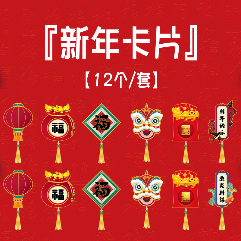 Año nuevo Festival de Primavera decoración pequeña tarjeta melocotón árbol bonsai planta verde decoración pequeño colgante centro comercial tienda supermercado diseño de la escena