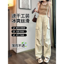 美式速干工装裤女夏季薄款高腰抽绳束脚登山休闲美式哈伦运动裤女