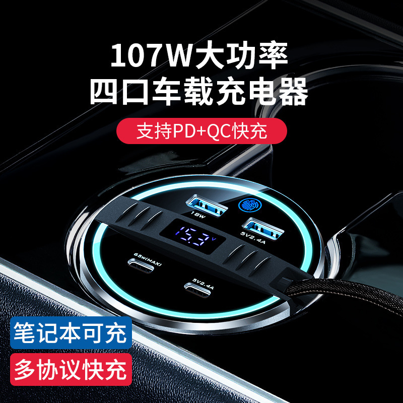 テスラmodel 3/yカップに適しています。車載充電器部品の神器を拡張します。|undefined