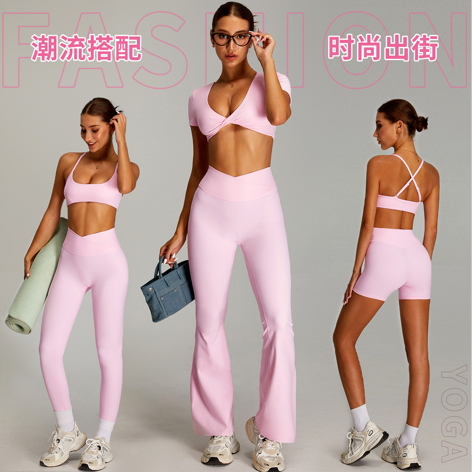 Cross-Border New Cross-Waist Nude Yoga Suit Women's Quick-Drying Fitness Suit Outdoor Sports Running Suit