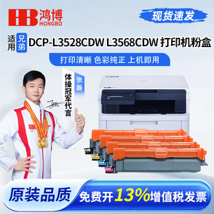 �m���ֵ�TN-289bk��ɫ�ۂ}��ɫī���m��DCP-L3528CDWDCP-3568CDW