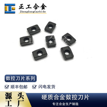 YBC151/R420.37-06T3钨钢数控刀片刮削滚刀SRB刀具深孔镗钻刀片