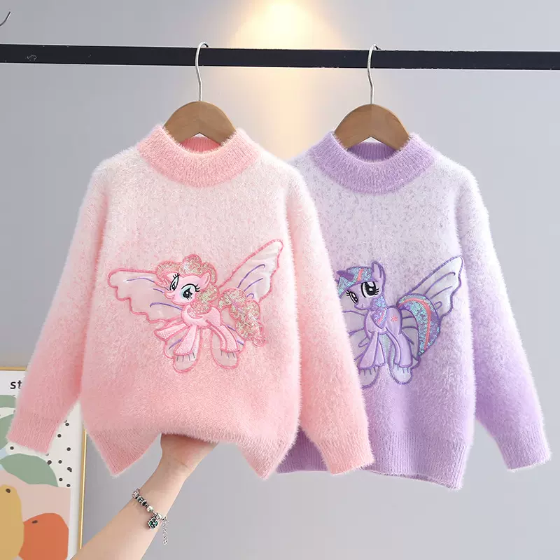 女童毛衣秋冬季2025新款儿童毛衣仿水貂绒针织童毛衣圆领女孩毛衣