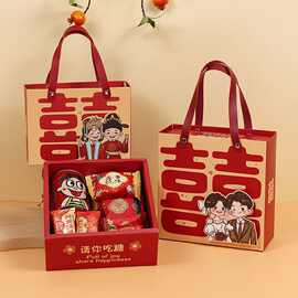 喜糖盒子结婚婚礼袋礼品空盒伴手礼婚庆手提袋包装高颜值生日