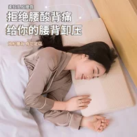Подушка памяти Подушка для талии Подушка для талии Подушка для талии Подушка для талии для сидящих беременных