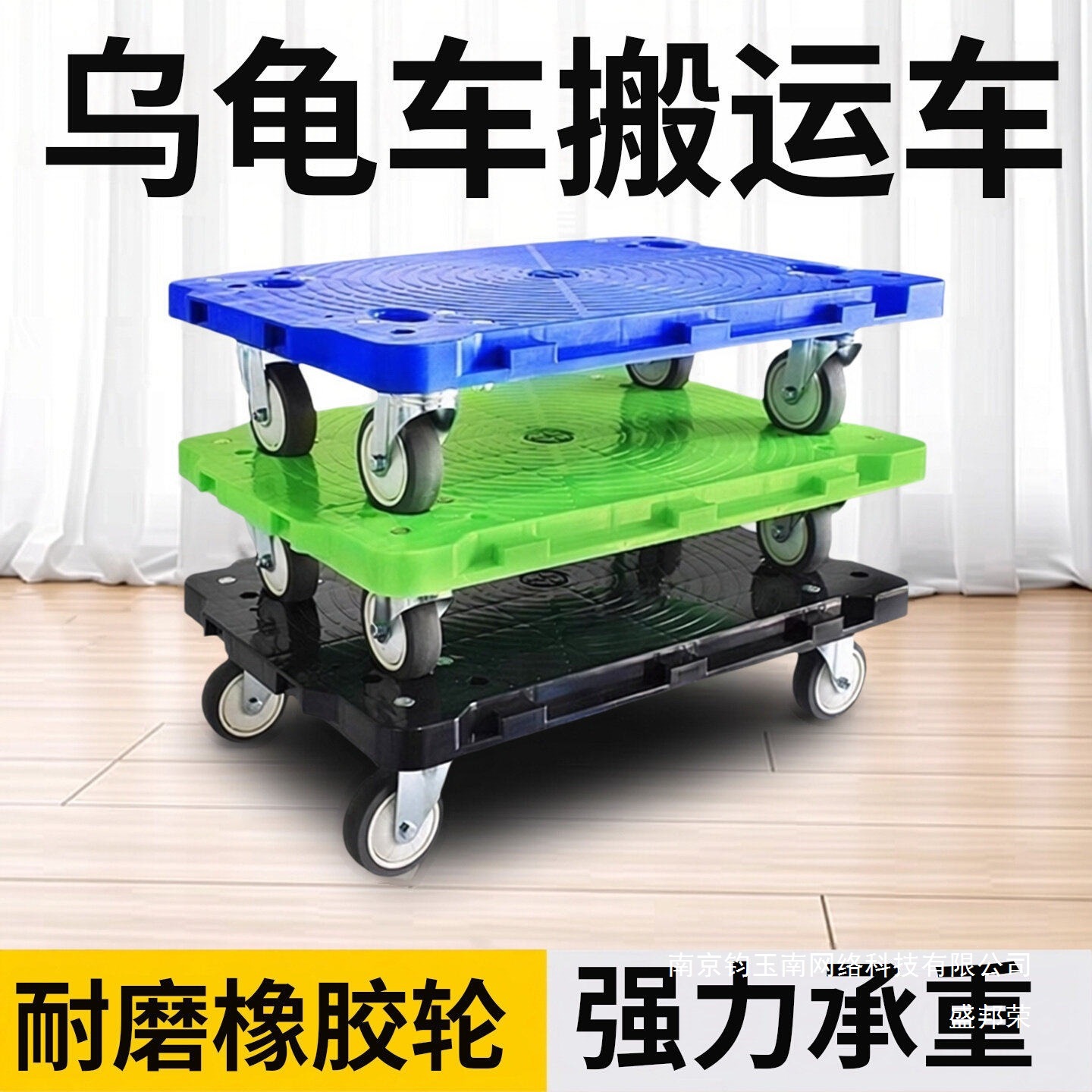 重型手推周转车乌龟车搬运塑料车带刹车适用工厂超静音大号拖车