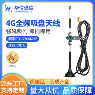 �F؛3G 4Gȫ�l LTE·����DTUģ�K���P�쾀GPRSȫ�������12DB�쾀