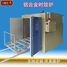 工业烤箱;工业电炉;工业炉