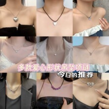 时尚百搭珍珠爱心吊坠项链女精致轻奢高级感锁骨链小众毛衣链配饰