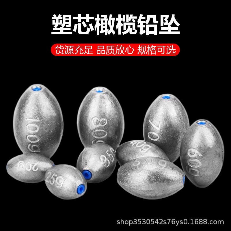 Wholesale Olive-Shaped Plastic Core Lead, Hollow Lead Sinker for Fishing, Sea Fishing Explosive Hook Lead Sinker, Universal Lead Sinker for Sea Rods