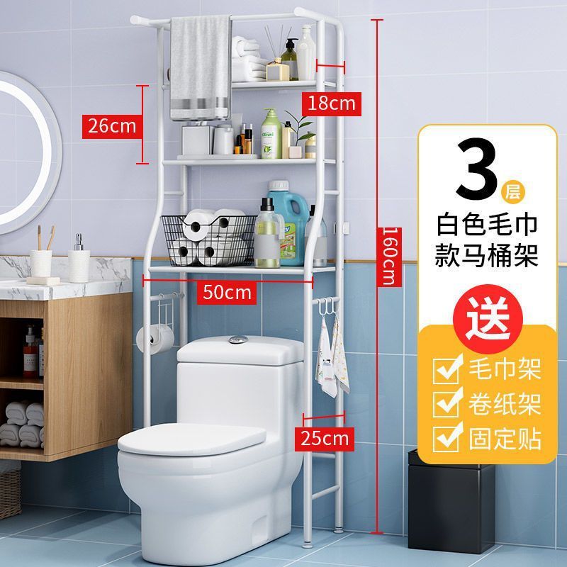 浴室トイレ収納ラックパンチフリートイレ収納コーナーラック省スペースステンレス鋼洗濯機フロアラック|undefined