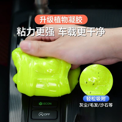 accessories, dust remover for interior — Təmizləyici gel