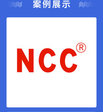{NCCJC ṩ̨؅^NCCJCY| ̨BSMIJC