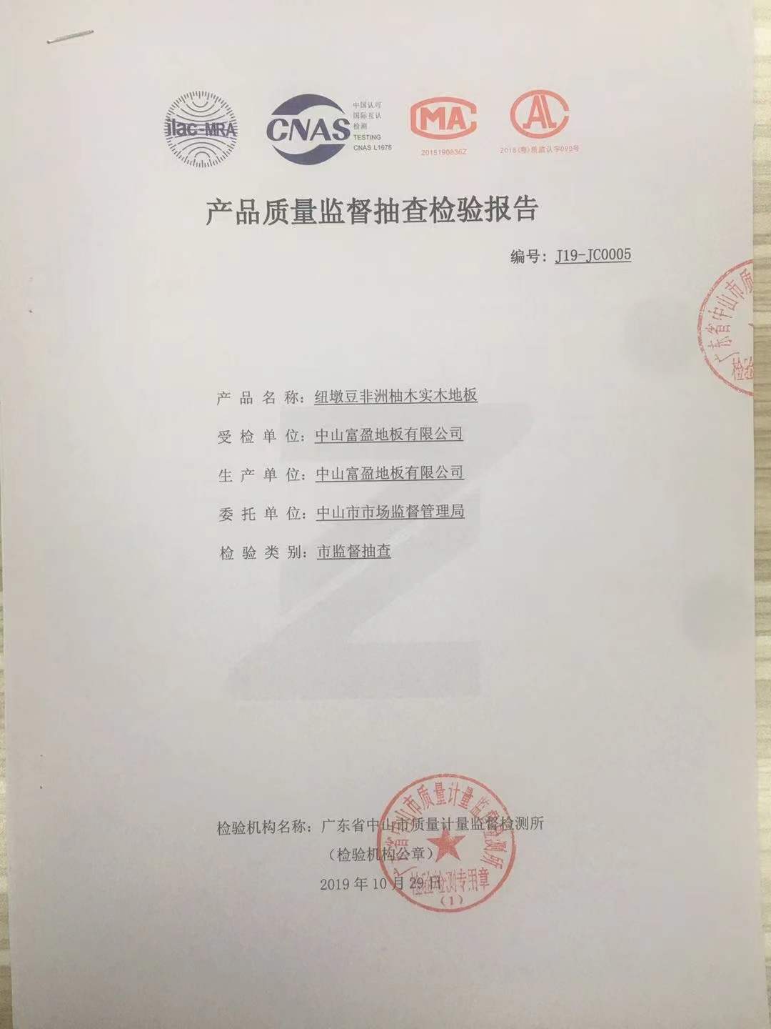 微信图片_20230220151751