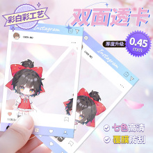 ��ī�ʰײ�͸����D����͸���zƬPET������PVC��ӡ��ӡӡˢ���l