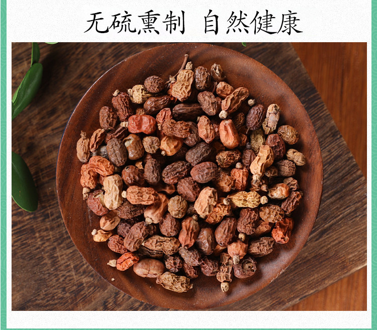 Premium Wild Red Cardamom Hong Dou Kou Whole Dried Fruit 500g Culinary Spice and Traditional Herb in use